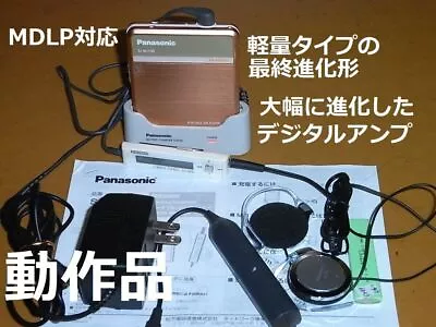 Kaufen Panasonic Walkman Tragbarer MiniDisc-Player SJ MJ 100 Orange Funktion Bestätigt • 163.23€