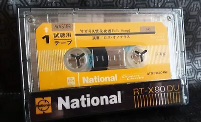 Kaufen ●MEGARAR●_#NATIONAL RT C46 DemoTape TYPE II/Made In JAPAN/Premium MC/TOP Zustand • 19.70€
